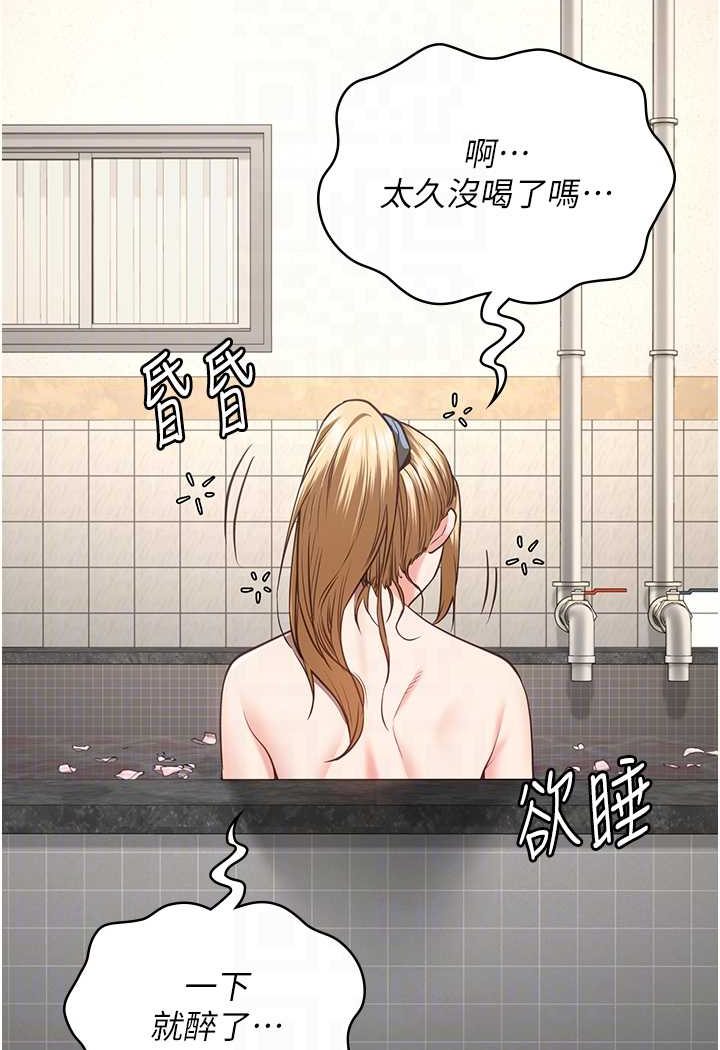 查看漫画監獄女囚 - 第48話-這麼愛泡就讓妳泡個夠 - tymanga.com中的1532328图片