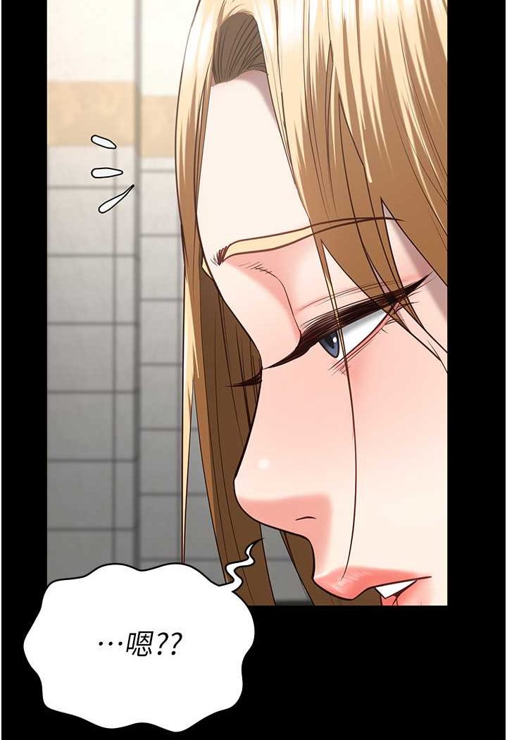 查看漫画監獄女囚 - 第48話-這麼愛泡就讓妳泡個夠 - tymanga.com中的1532336图片