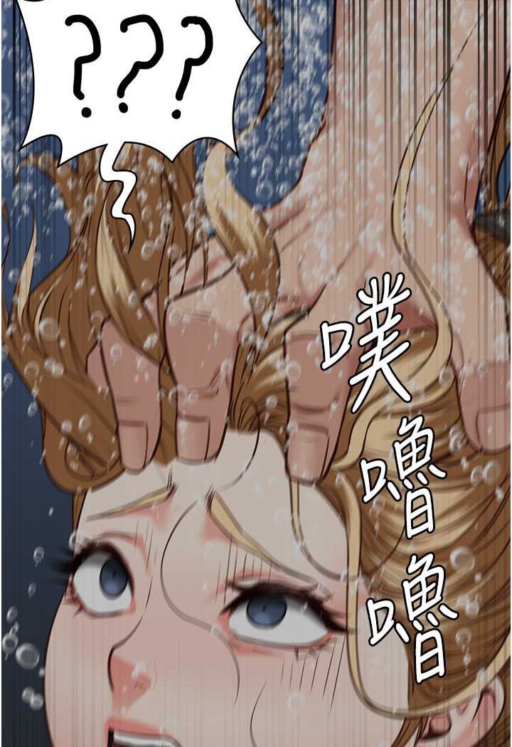 查看漫画監獄女囚 - 第48話-這麼愛泡就讓妳泡個夠 - tymanga.com中的1532343图片
