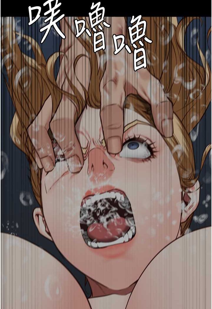 查看漫画監獄女囚 - 第48話-這麼愛泡就讓妳泡個夠 - tymanga.com中的1532349图片