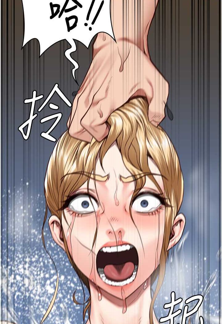 查看漫画監獄女囚 - 第48話-這麼愛泡就讓妳泡個夠 - tymanga.com中的1532353图片