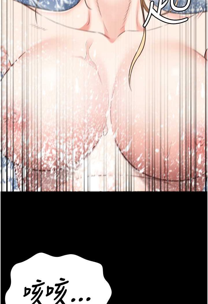 查看漫画監獄女囚 - 第48話-這麼愛泡就讓妳泡個夠 - tymanga.com中的1532354图片