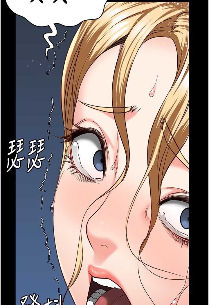 查看漫画監獄女囚 - 第48話-這麼愛泡就讓妳泡個夠 - tymanga.com中的1532355图片