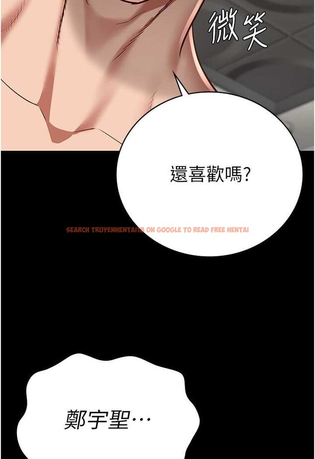 查看漫画監獄女囚 - 第48話-這麼愛泡就讓妳泡個夠 - tymanga.com中的1532360图片