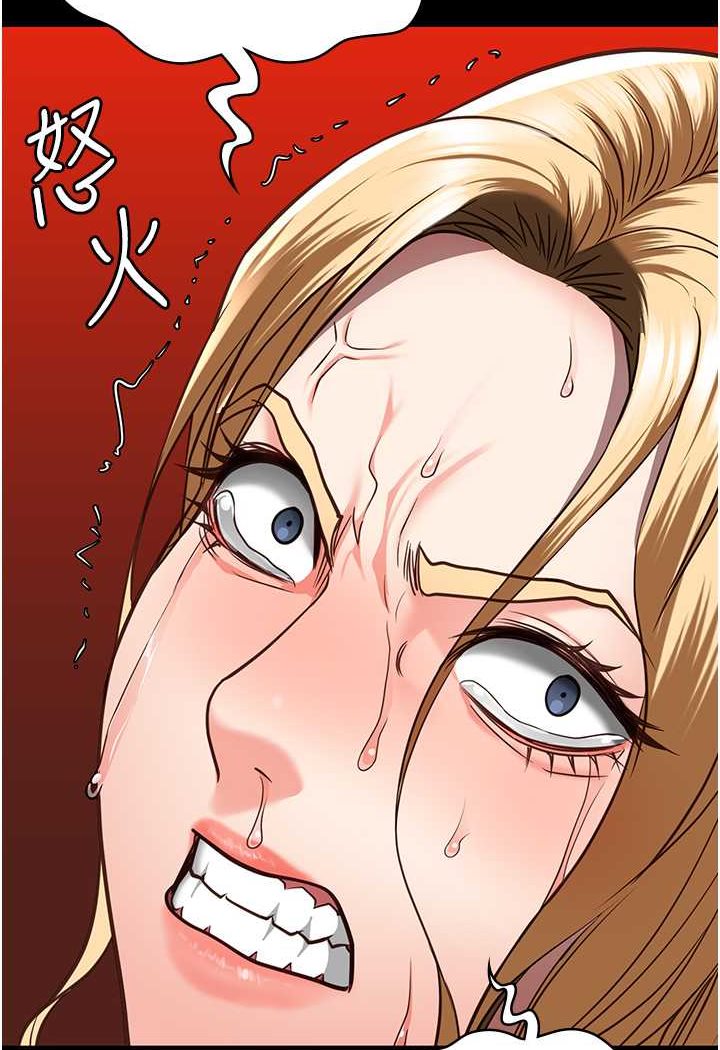 查看漫画監獄女囚 - 第48話-這麼愛泡就讓妳泡個夠 - tymanga.com中的1532361图片