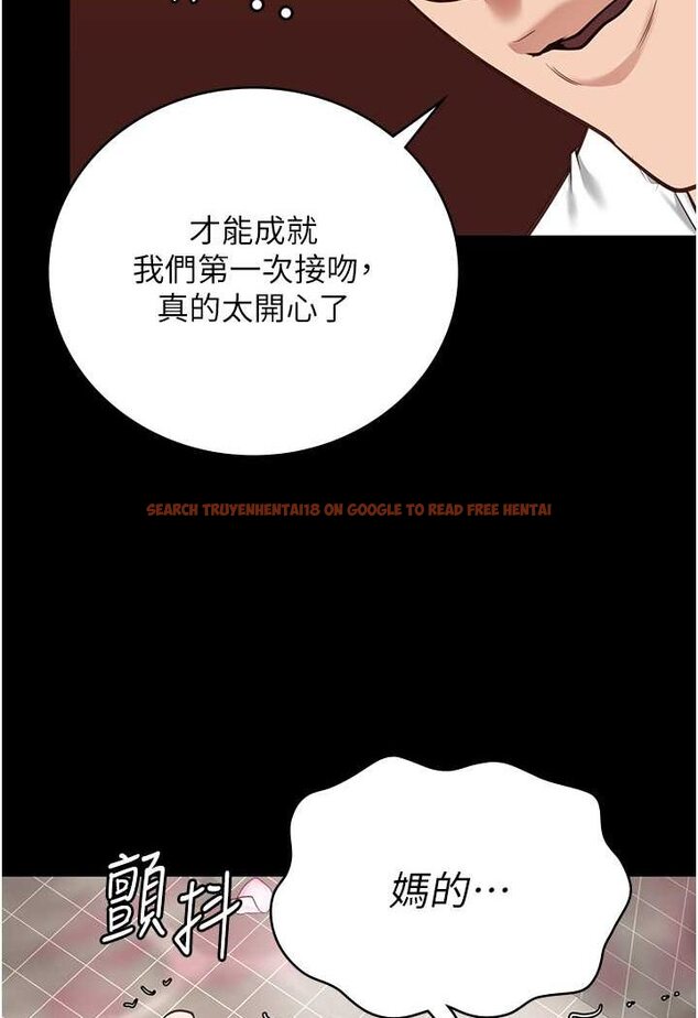 查看漫画監獄女囚 - 第48話-這麼愛泡就讓妳泡個夠 - tymanga.com中的1532369图片