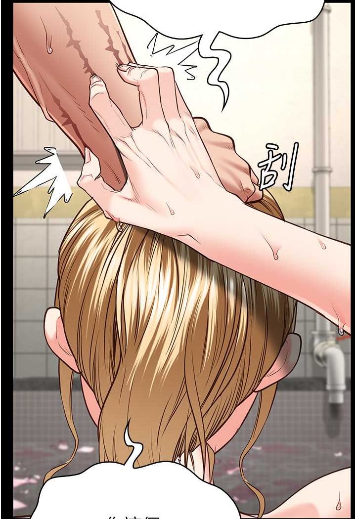 查看漫画監獄女囚 - 第48話-這麼愛泡就讓妳泡個夠 - tymanga.com中的1532372图片
