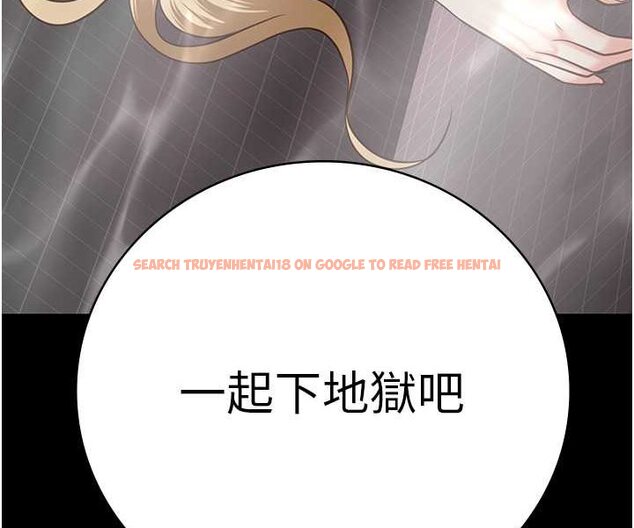 查看漫画監獄女囚 - 第48話-這麼愛泡就讓妳泡個夠 - tymanga.com中的1532385图片