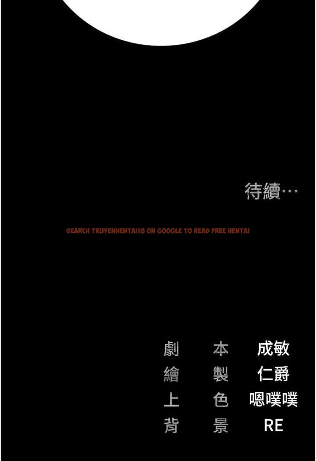 查看漫画監獄女囚 - 第48話-這麼愛泡就讓妳泡個夠 - tymanga.com中的1532386图片
