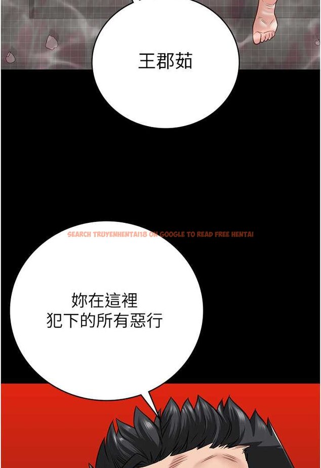 查看漫画監獄女囚 - 第49話-插進女王下體的未知巨物 - tymanga.com中的1569336图片