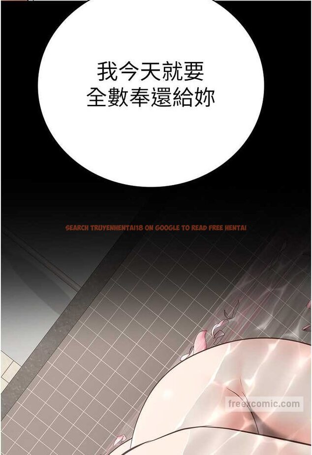 查看漫画監獄女囚 - 第49話-插進女王下體的未知巨物 - tymanga.com中的1569338图片
