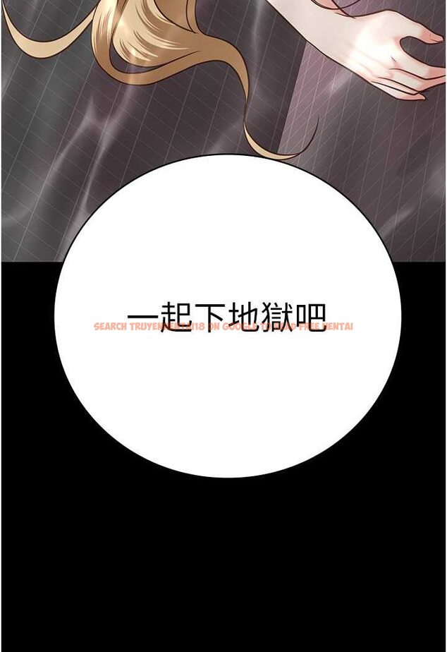 查看漫画監獄女囚 - 第49話-插進女王下體的未知巨物 - tymanga.com中的1569340图片