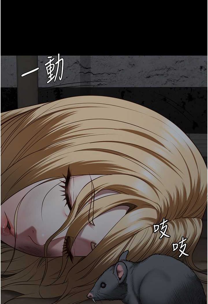 查看漫画監獄女囚 - 第49話-插進女王下體的未知巨物 - tymanga.com中的1569352图片