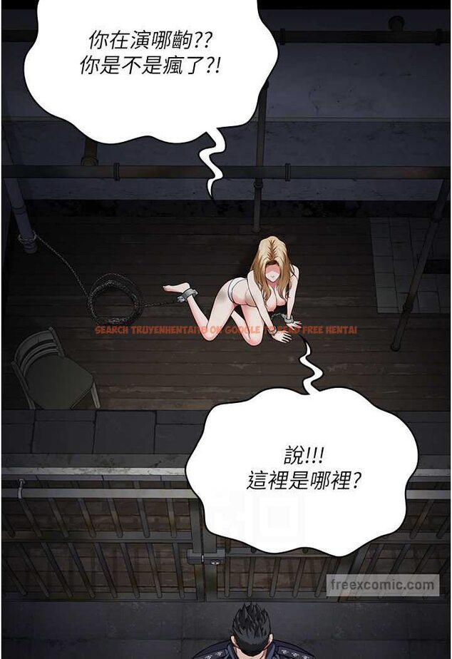 查看漫画監獄女囚 - 第49話-插進女王下體的未知巨物 - tymanga.com中的1569374图片