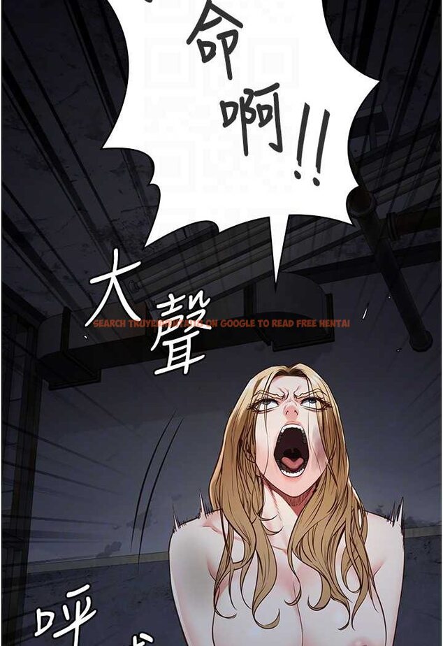 查看漫画監獄女囚 - 第49話-插進女王下體的未知巨物 - tymanga.com中的1569376图片