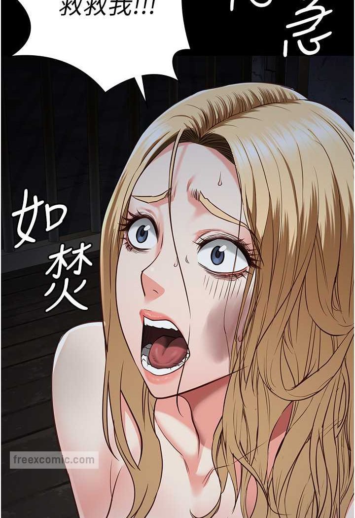 查看漫画監獄女囚 - 第49話-插進女王下體的未知巨物 - tymanga.com中的1569383图片