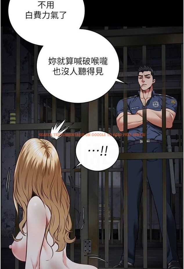 查看漫画監獄女囚 - 第49話-插進女王下體的未知巨物 - tymanga.com中的1569385图片