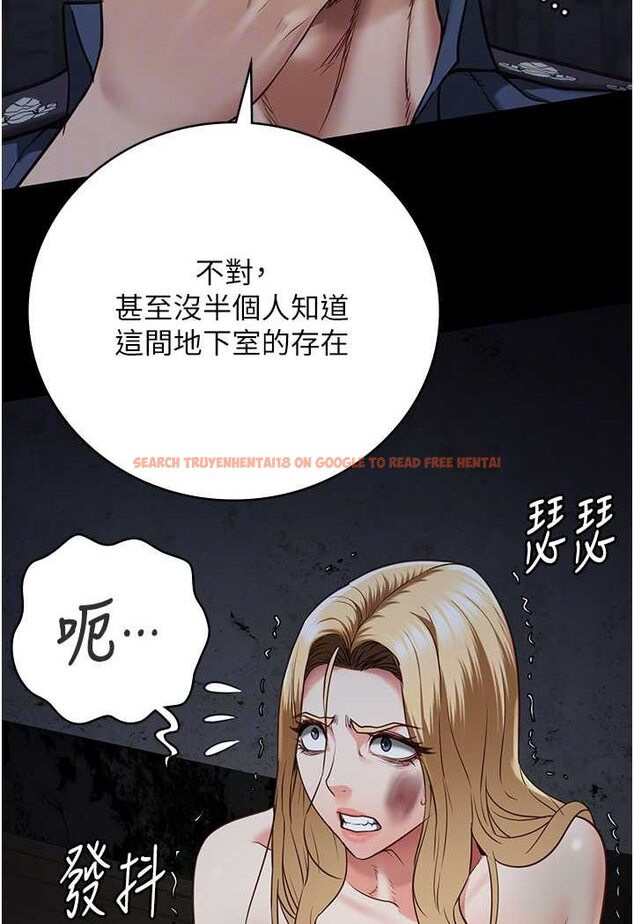 查看漫画監獄女囚 - 第49話-插進女王下體的未知巨物 - tymanga.com中的1569388图片
