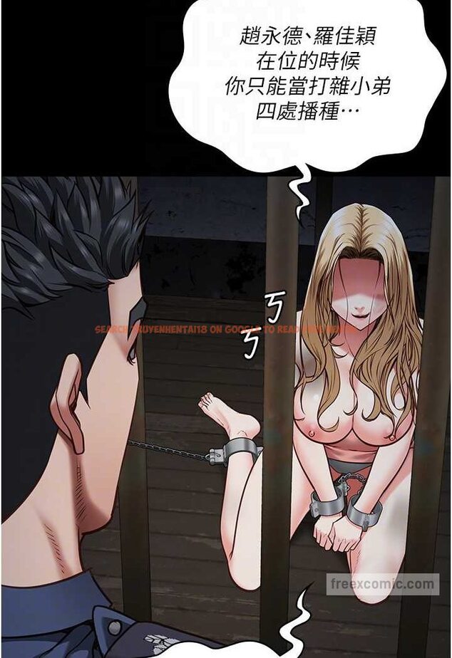 查看漫画監獄女囚 - 第49話-插進女王下體的未知巨物 - tymanga.com中的1569392图片