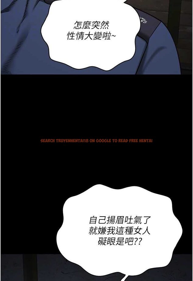 查看漫画監獄女囚 - 第49話-插進女王下體的未知巨物 - tymanga.com中的1569393图片