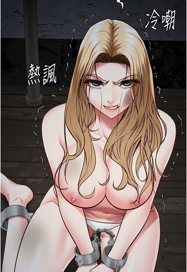 查看漫画監獄女囚 - 第49話-插進女王下體的未知巨物 - tymanga.com中的1569394图片