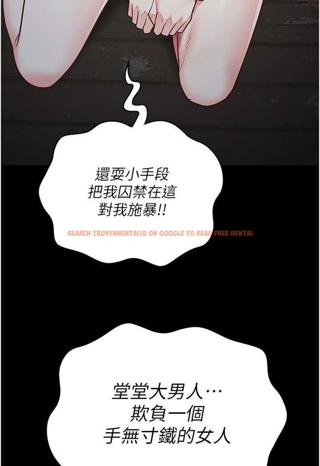 查看漫画監獄女囚 - 第49話-插進女王下體的未知巨物 - tymanga.com中的1569395图片