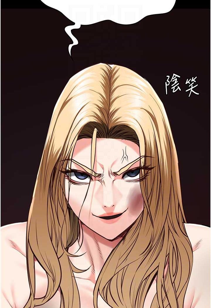 查看漫画監獄女囚 - 第49話-插進女王下體的未知巨物 - tymanga.com中的1569396图片