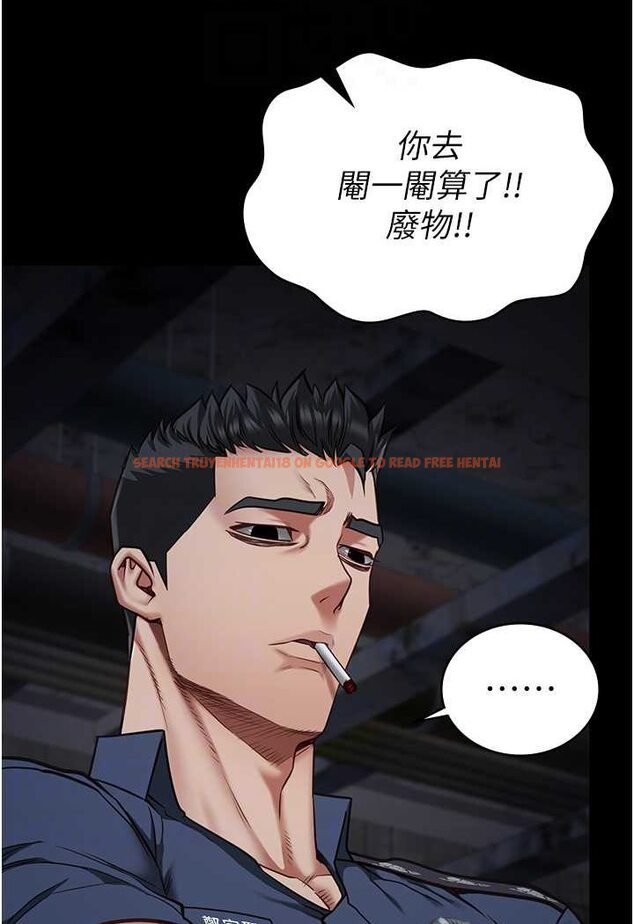 查看漫画監獄女囚 - 第49話-插進女王下體的未知巨物 - tymanga.com中的1569398图片