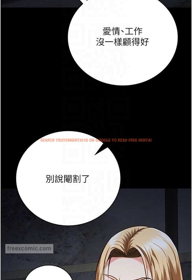 查看漫画監獄女囚 - 第49話-插進女王下體的未知巨物 - tymanga.com中的1569401图片