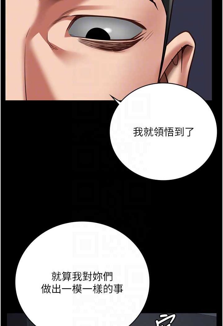 查看漫画監獄女囚 - 第49話-插進女王下體的未知巨物 - tymanga.com中的1569406图片