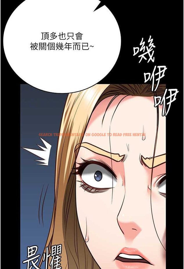 查看漫画監獄女囚 - 第49話-插進女王下體的未知巨物 - tymanga.com中的1569408图片