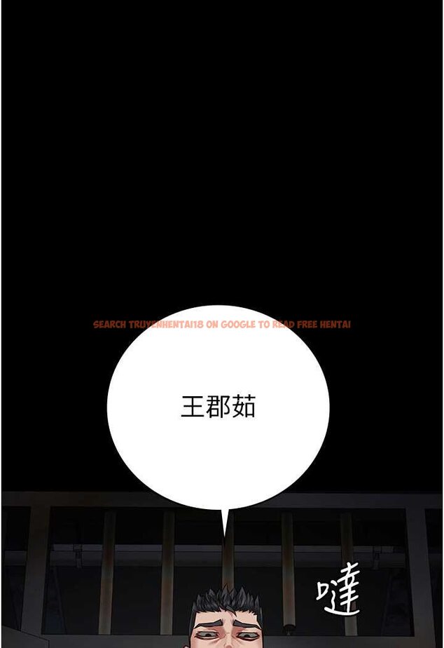 查看漫画監獄女囚 - 第49話-插進女王下體的未知巨物 - tymanga.com中的1569411图片