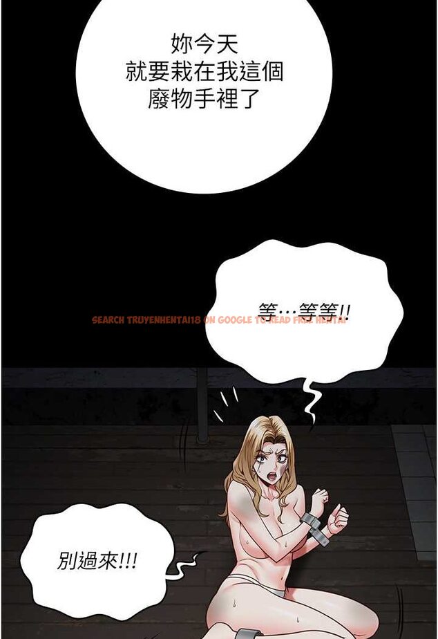 查看漫画監獄女囚 - 第49話-插進女王下體的未知巨物 - tymanga.com中的1569413图片