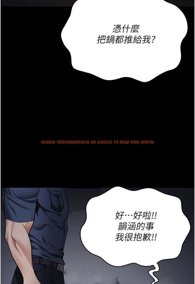 查看漫画監獄女囚 - 第49話-插進女王下體的未知巨物 - tymanga.com中的1569417图片