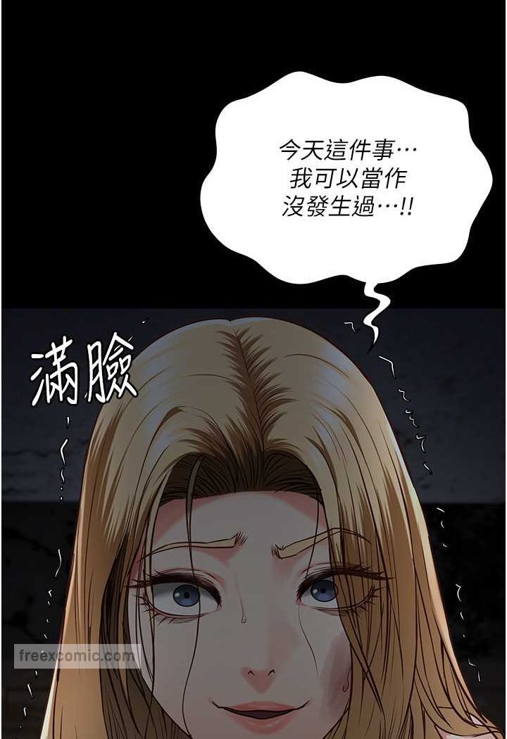 查看漫画監獄女囚 - 第49話-插進女王下體的未知巨物 - tymanga.com中的1569419图片