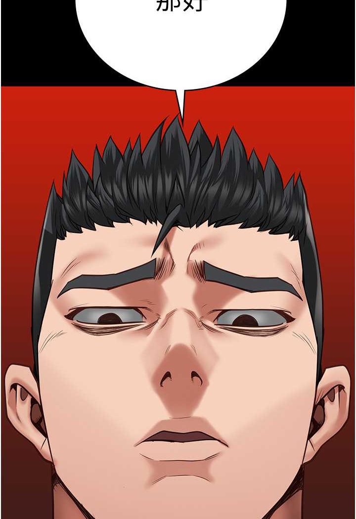 查看漫画監獄女囚 - 第49話-插進女王下體的未知巨物 - tymanga.com中的1569423图片