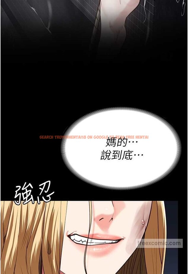 查看漫画監獄女囚 - 第49話-插進女王下體的未知巨物 - tymanga.com中的1569428图片