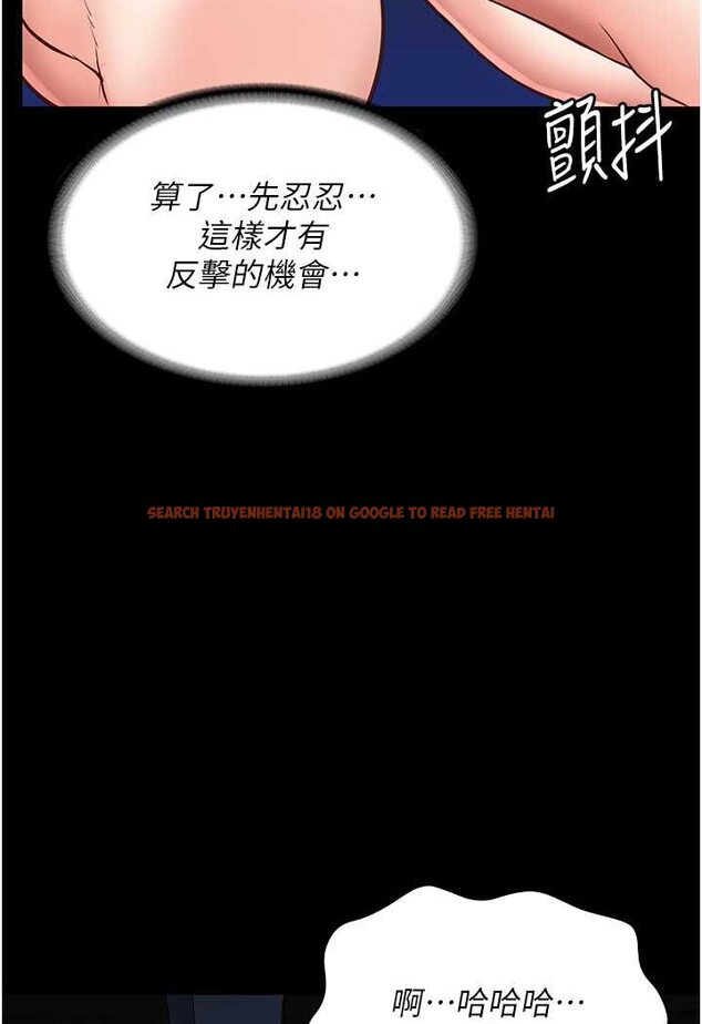 查看漫画監獄女囚 - 第49話-插進女王下體的未知巨物 - tymanga.com中的1569431图片