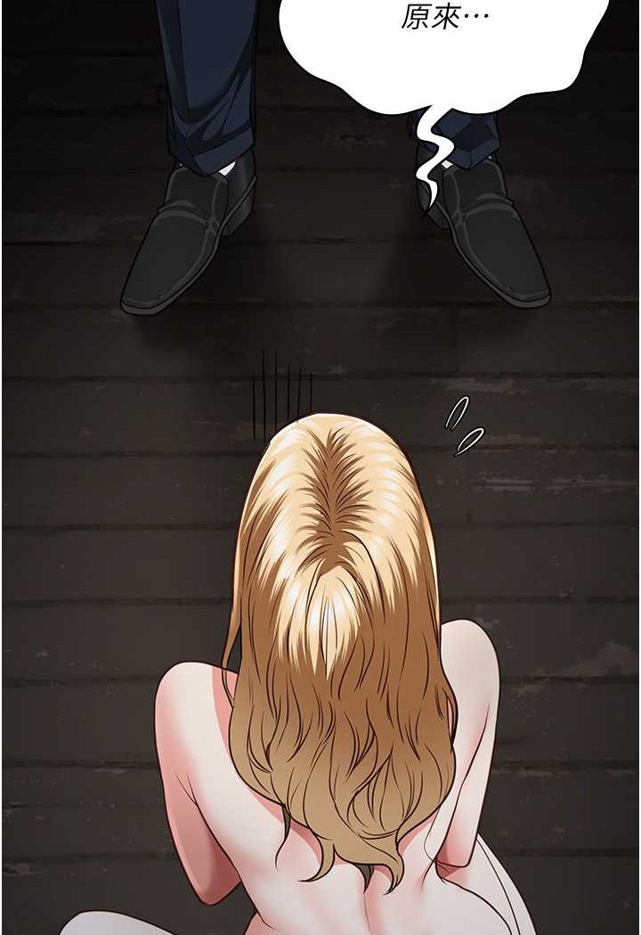 查看漫画監獄女囚 - 第49話-插進女王下體的未知巨物 - tymanga.com中的1569432图片