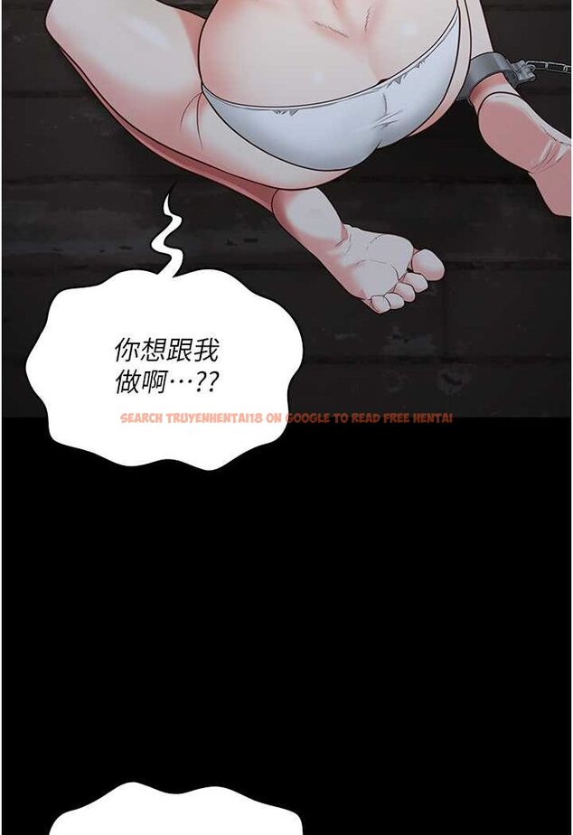 查看漫画監獄女囚 - 第49話-插進女王下體的未知巨物 - tymanga.com中的1569433图片
