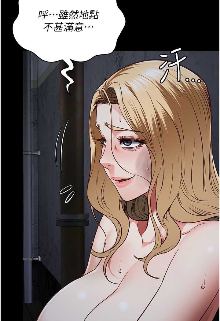 查看漫画監獄女囚 - 第49話-插進女王下體的未知巨物 - tymanga.com中的1569434图片