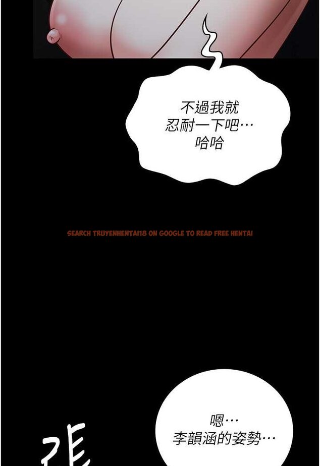 查看漫画監獄女囚 - 第49話-插進女王下體的未知巨物 - tymanga.com中的1569435图片