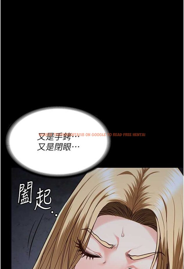 查看漫画監獄女囚 - 第49話-插進女王下體的未知巨物 - tymanga.com中的1569442图片