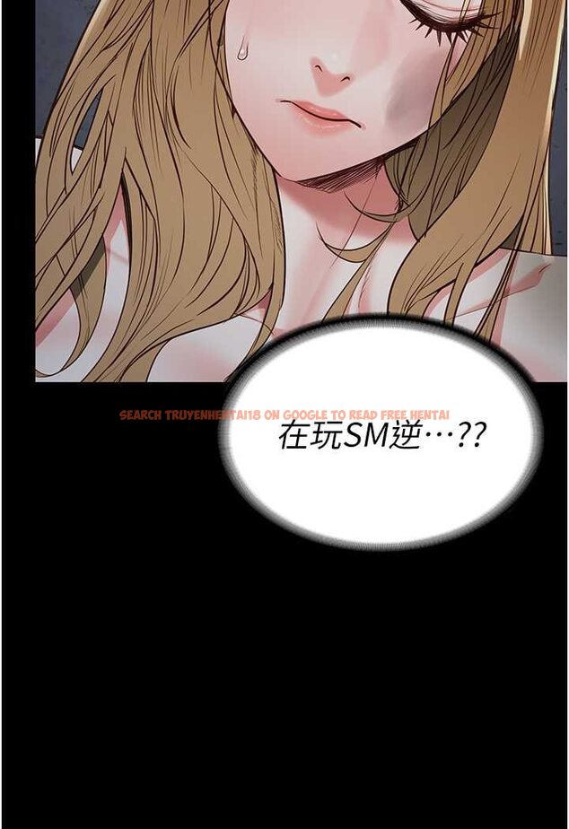 查看漫画監獄女囚 - 第49話-插進女王下體的未知巨物 - tymanga.com中的1569443图片