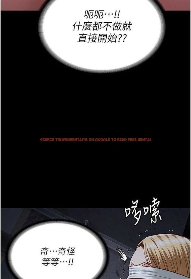 查看漫画監獄女囚 - 第49話-插進女王下體的未知巨物 - tymanga.com中的1569458图片