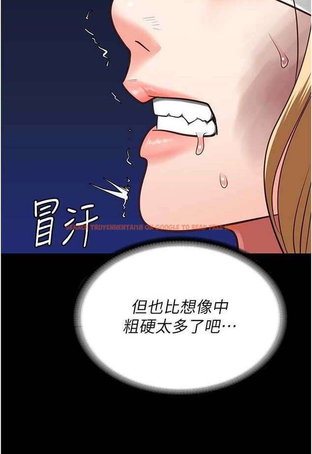 查看漫画監獄女囚 - 第49話-插進女王下體的未知巨物 - tymanga.com中的1569461图片