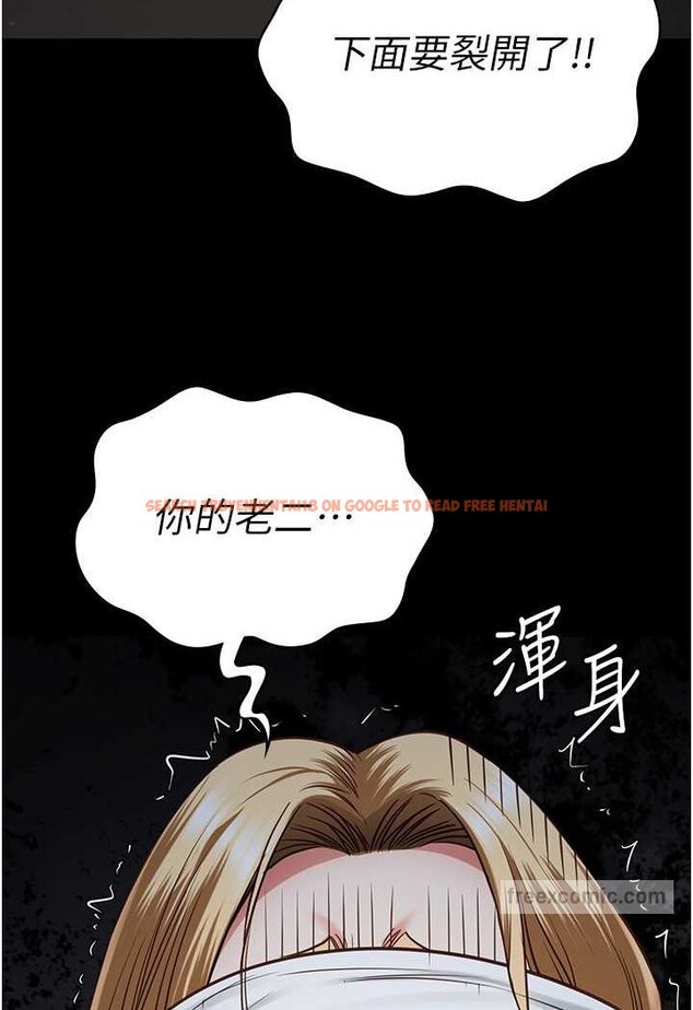 查看漫画監獄女囚 - 第49話-插進女王下體的未知巨物 - tymanga.com中的1569464图片