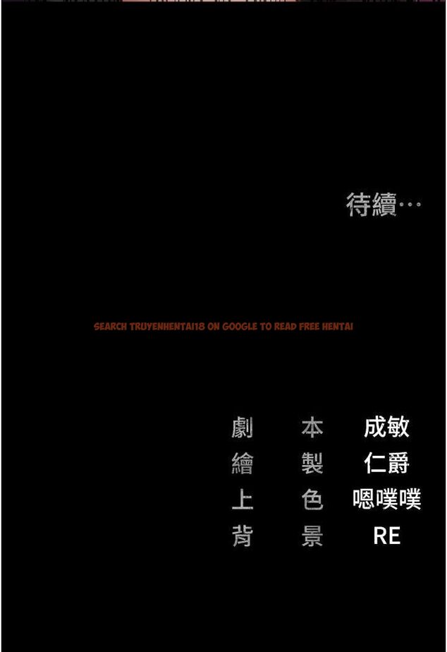 查看漫画監獄女囚 - 第49話-插進女王下體的未知巨物 - tymanga.com中的1569473图片