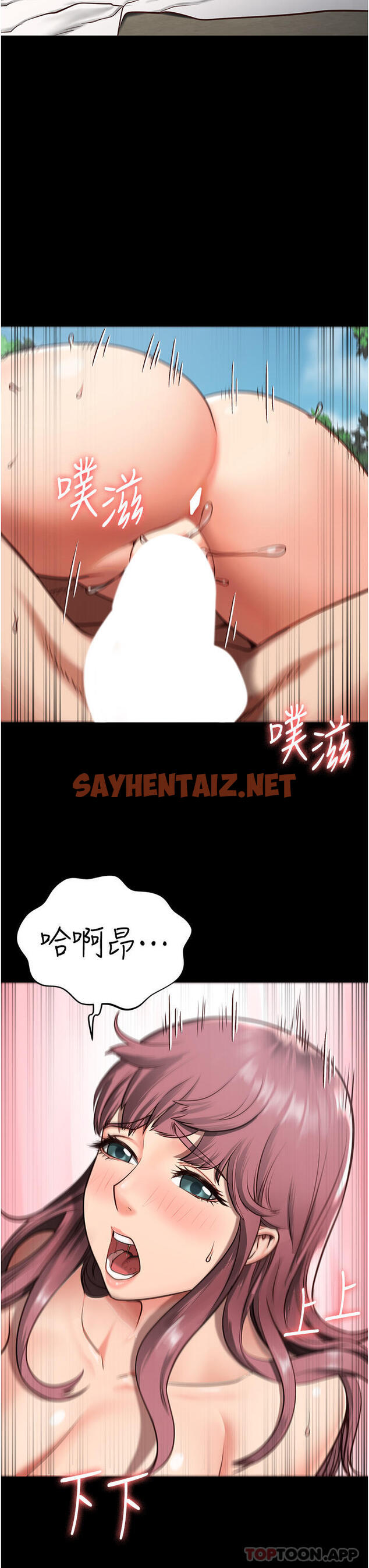 查看漫画監獄女囚 - 第5話-在戶外品嘗女囚蜜鮑 - sayhentaiz.net中的1178531图片