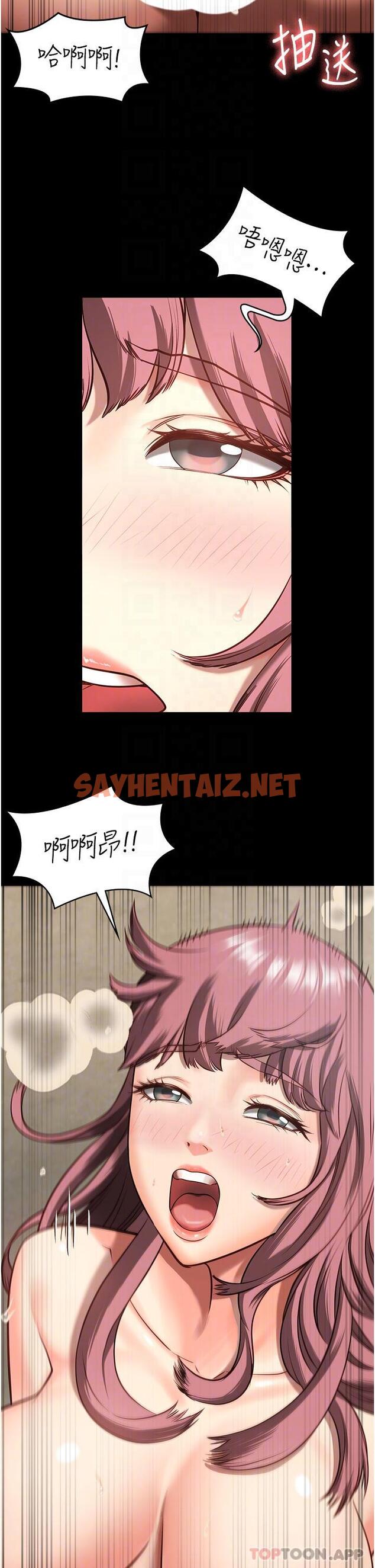 查看漫画監獄女囚 - 第5話-在戶外品嘗女囚蜜鮑 - sayhentaiz.net中的1178545图片